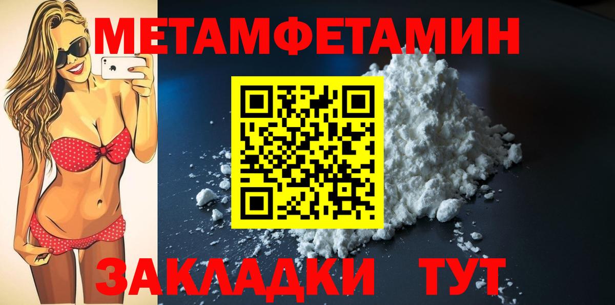 Amphetamine 98% Шахты