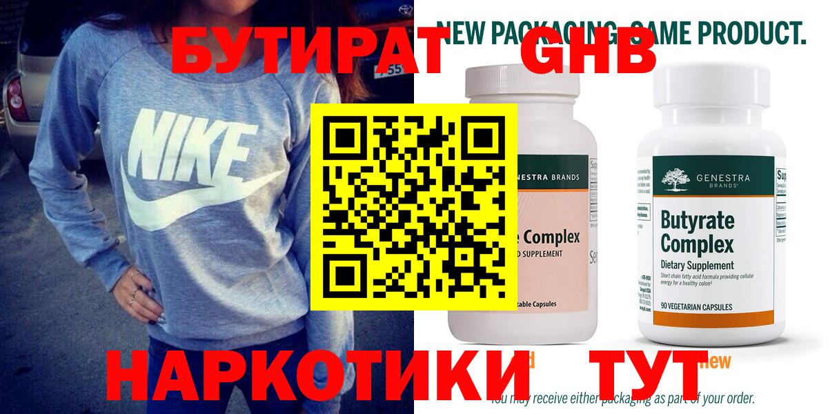 Амфетамин   НБОМе  Канабис  Меф   Гашиш  Шахты  Вход с VPN  Гашиш 