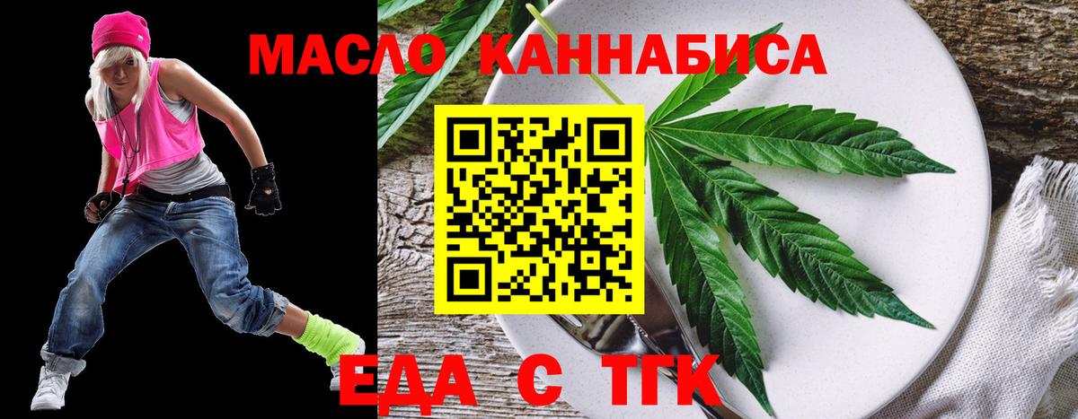 Canna-Cookies марихуана  Вход с VPN  Шахты 