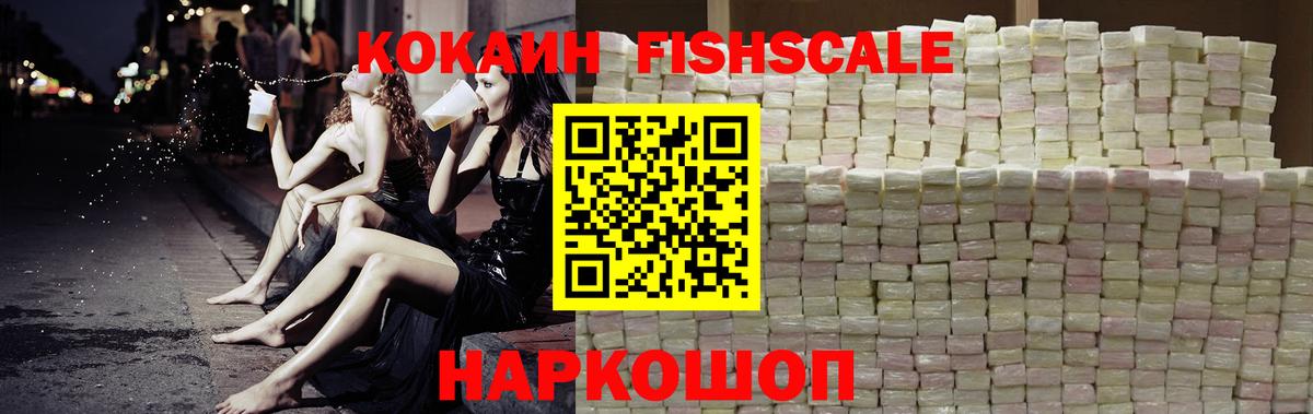 Шахты  Cocaine Боливия  КОКАИН Перу  Вход с VPN 