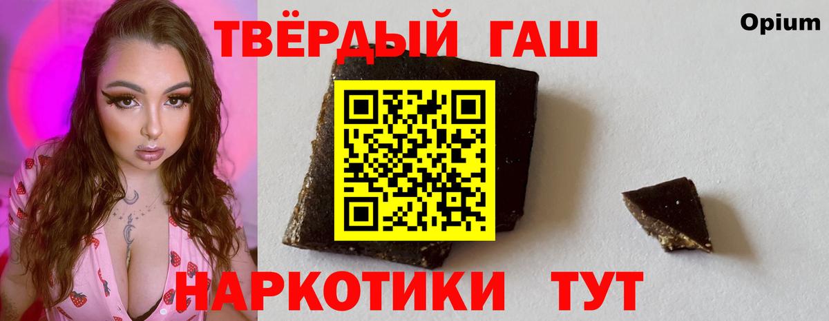 ГАШ убойный Шахты