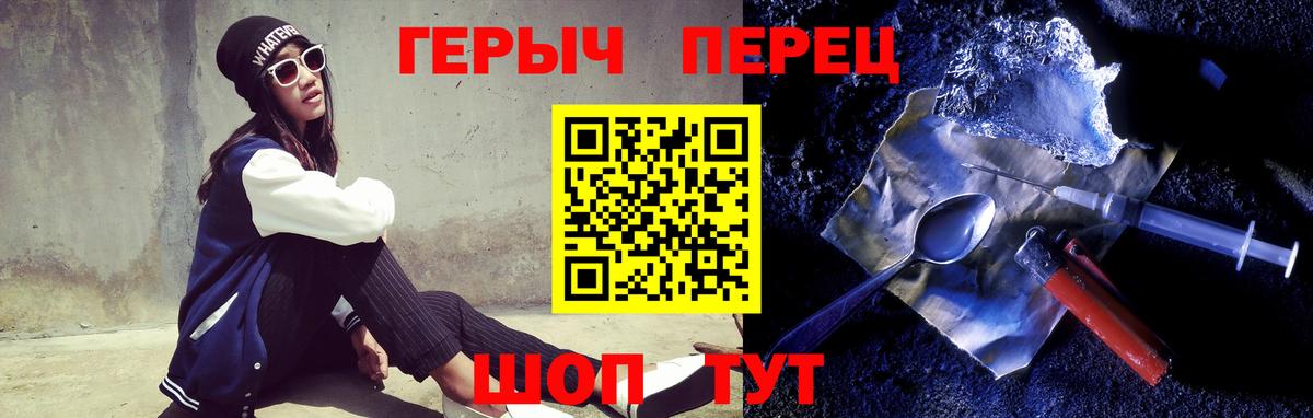 ГЕРОИН Афган Шахты
