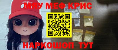 спиды Кингисепп