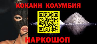 кокс Кимры