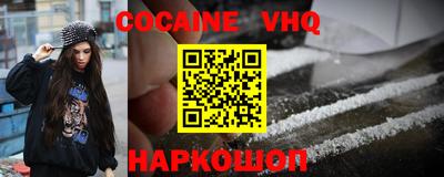 кокс Кимры