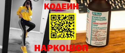 мяу мяу мука Кинель