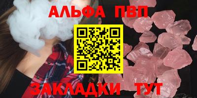 мяу мяу мука Кинель