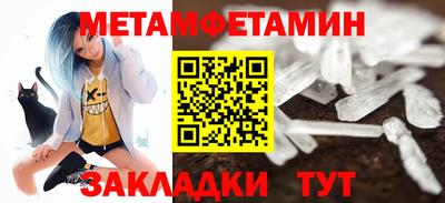 мяу мяу мука Кинель