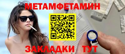 спиды Кингисепп