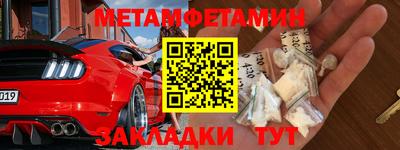 спиды Кингисепп