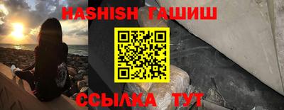 мяу мяу мука Кинель