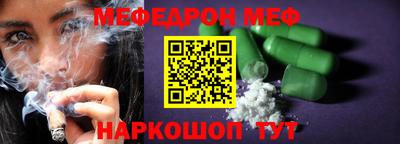 спиды Кингисепп