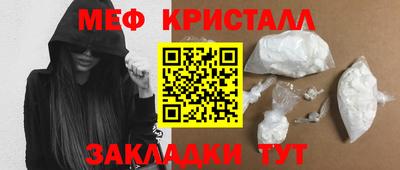 мяу мяу мука Кинель