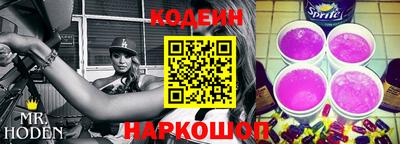 мяу мяу мука Кинель