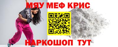 спиды Кингисепп