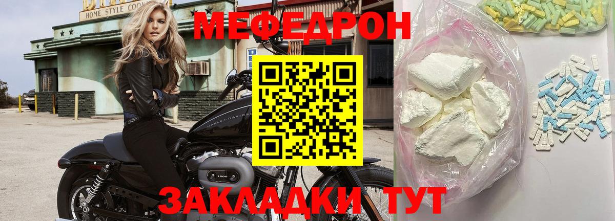  КОКАИН Шахты