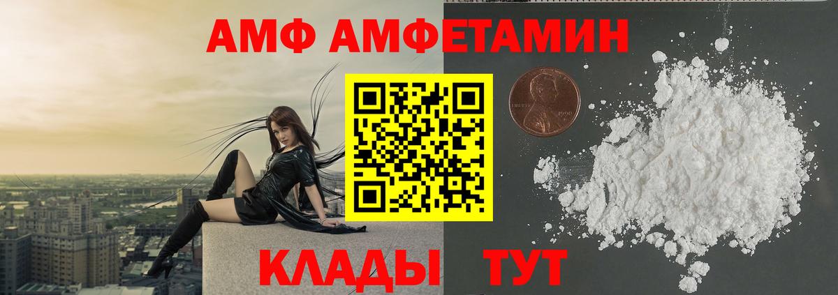 Шахты  Первитин винт  Вход с VPN 