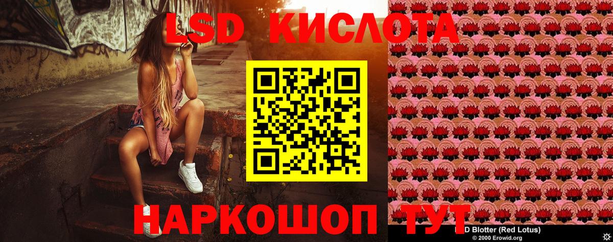 Наркотические марки  Вход с VPN  Шахты  Наркотические марки 1,5мг 