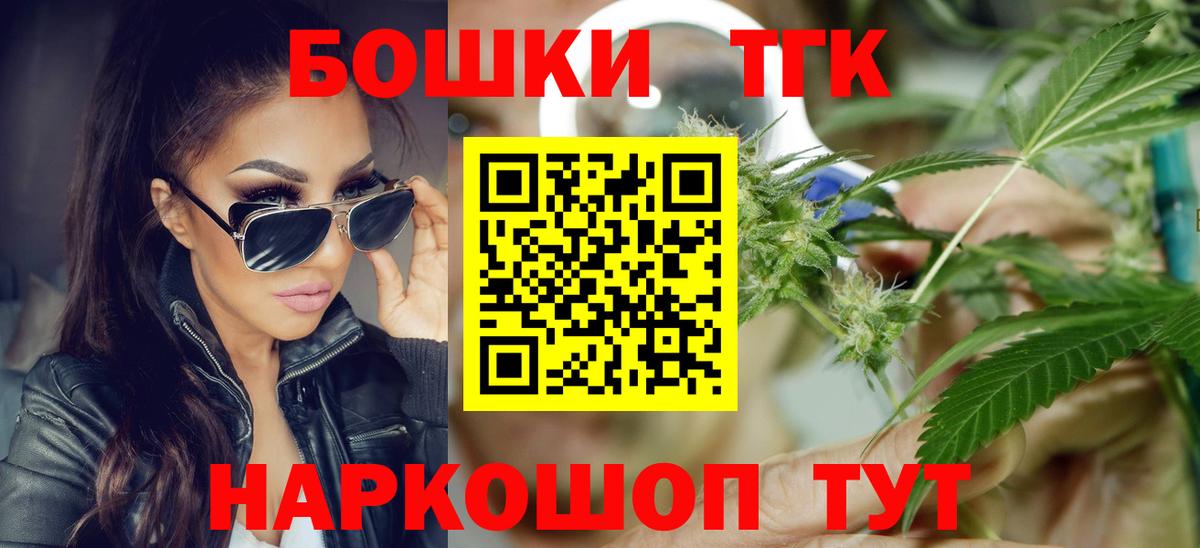 Бошки Шишки тримм Шахты