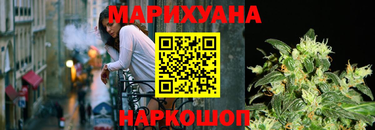 Бошки марихуана LSD WEED  Вход с VPN  Бошки Шишки OG Kush  Шахты 